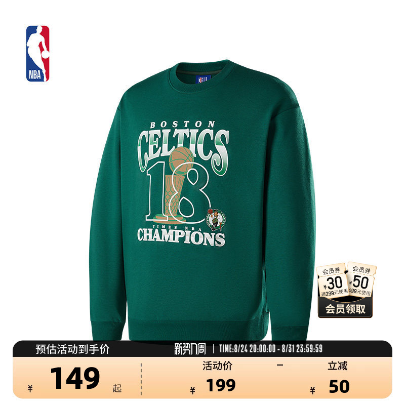 Nba Official Authentic Celtics Championship Series Early Autumn New Outdoor Sports and Leisure Round Neck Sweatshirt Nba Official Authentic Celtics Championship Series Early Autumn New Outdoor Sports and Leisure Round Neck Sweatshirt
