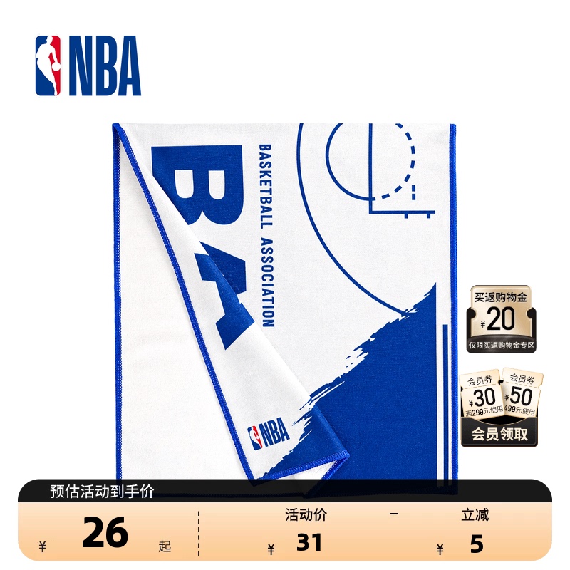 Nba Official Sports Towel, Fitness Running Sweat-Absorbent Towel, Boys' Gift, Fan Merchandise (33*73cm)