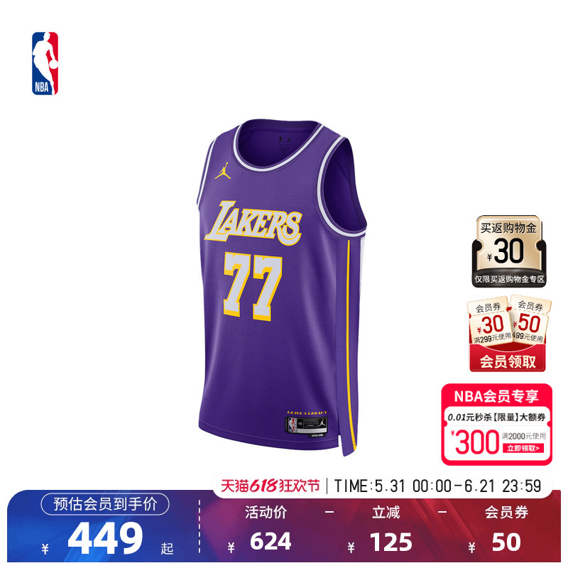 Nba Official Nike Doncic American Retro Quick-Drying Fan Version Sports Jersey Basketball Uniform for Men and Women