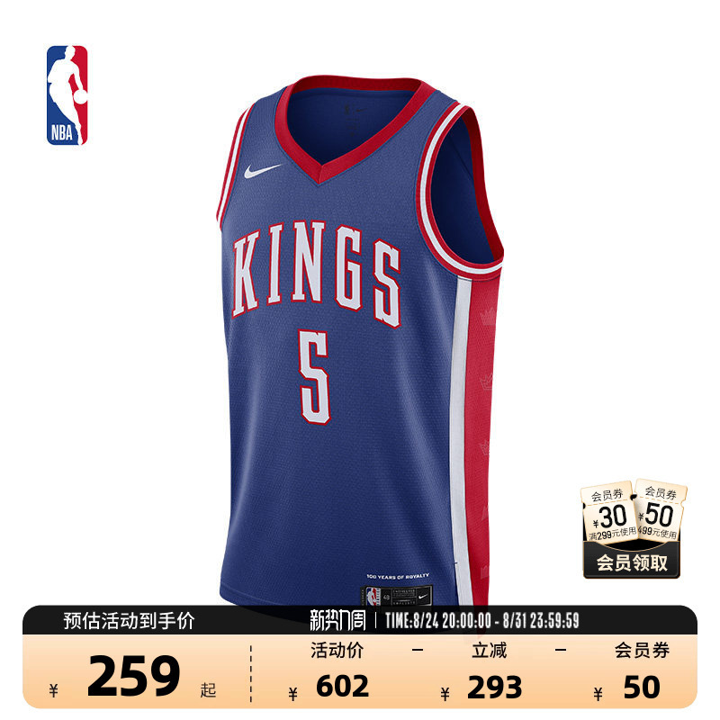 Nba Official Authentic Nike City Edition Kings Team Draymond Fox Drifit Sw Jersey