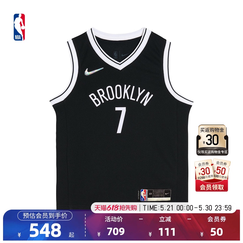 [First Release] Nike Nba Durant 75Th Anniversary Commemorative Sw Jersey Quick-Drying Breathable Training Basketball Uniform
