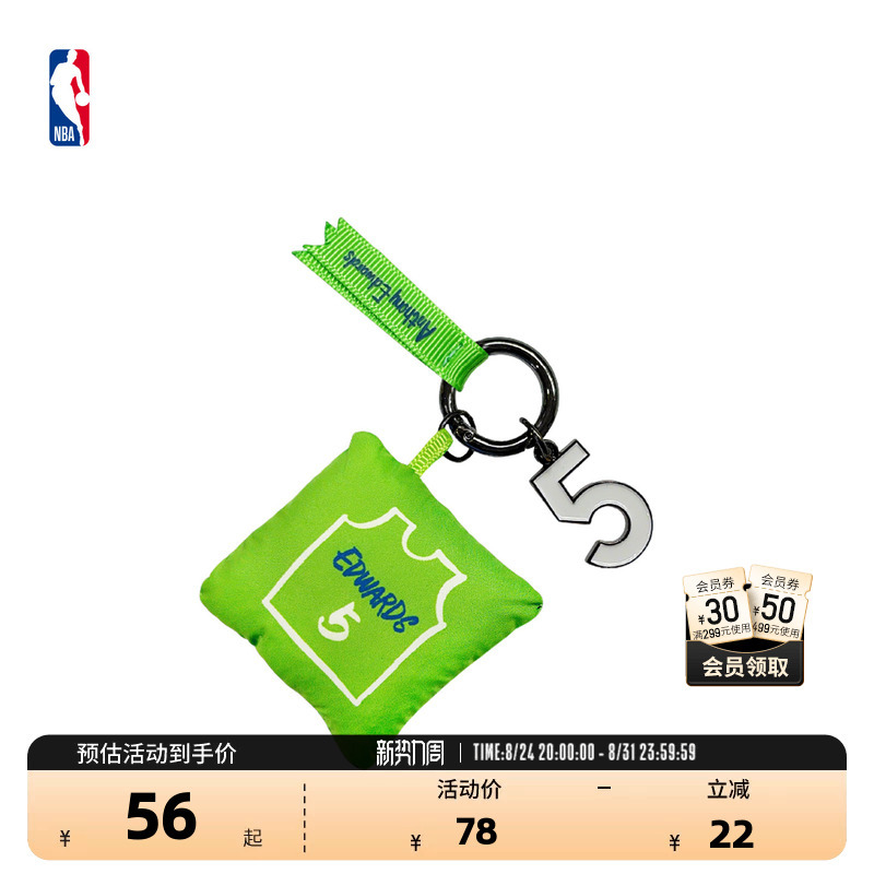 Nba Official Edwards/Alexander Jersey Player Number Series Keychain as a Gift for Boys Nba Official Edwards/Alexander Jersey Player Number Series Keychain as a Gift for Boys