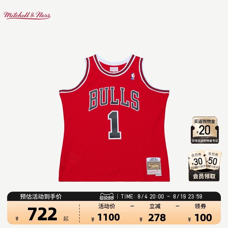 Nba Official Mn Chicago Bulls Derrick Rose American Retro Fan Edition Retired Jersey Basketball Uniform