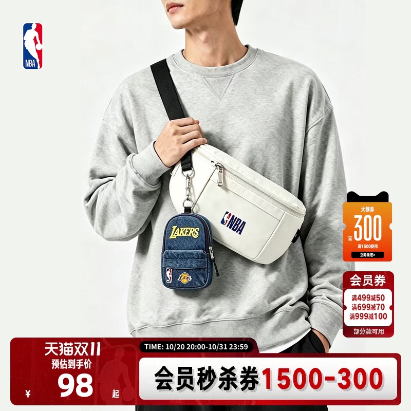 Nba Official Neutral Simple Style Sports Shoulder Bag Chest Bag as a Gift for Boys (35X13X8Cm)