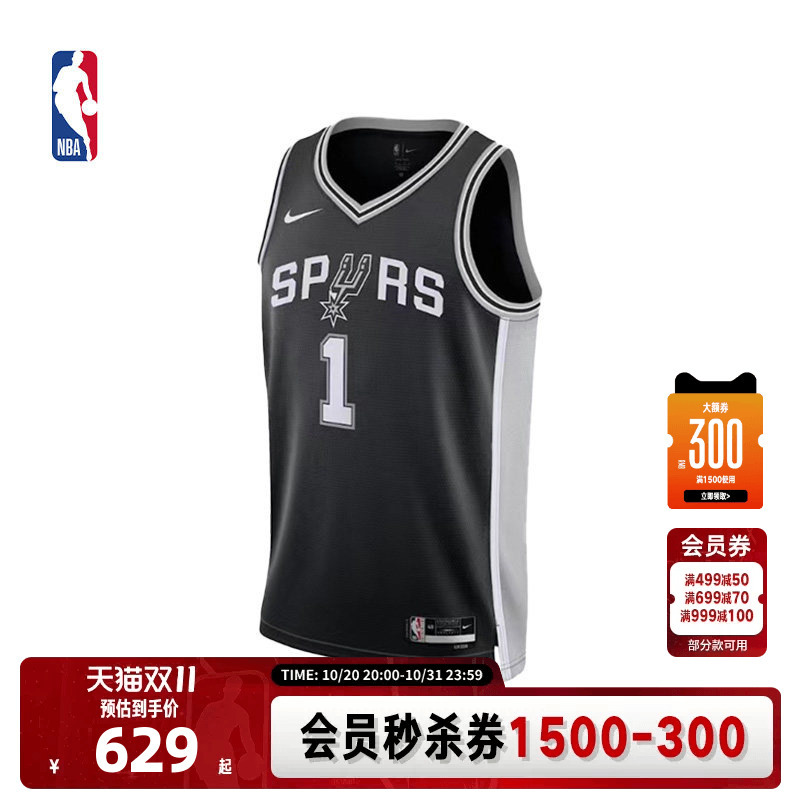 Nba Official Authentic Nike Spurs Team Wembanyama Men's Sw Version Jersey Sports Quick-Drying Breathable Basketball Uniform