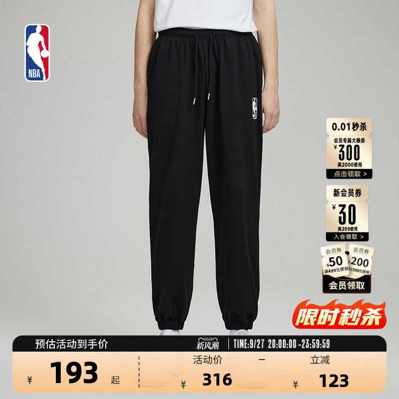 Nba Official League Autumn Cotton-Like Skin-Friendly Casual Versatile Black Sports Jogger Pants for Men and Women