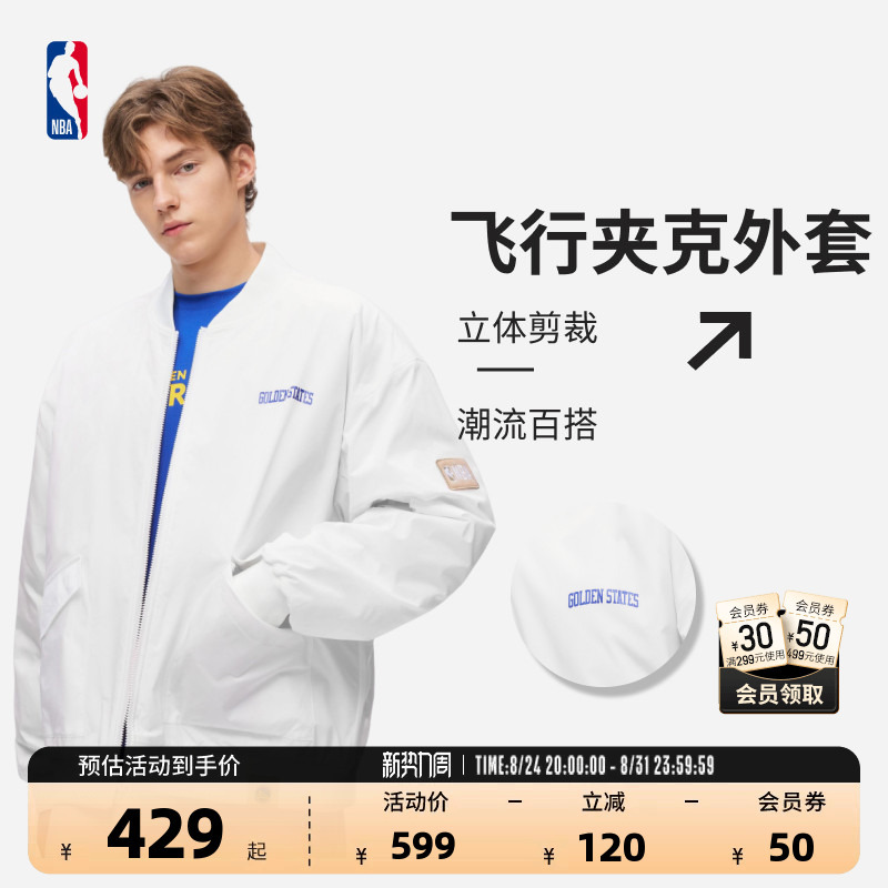 Nba Official James/Curry/Harden Sports Air Force Flight Warm Windproof Jacket Trendy Coat
