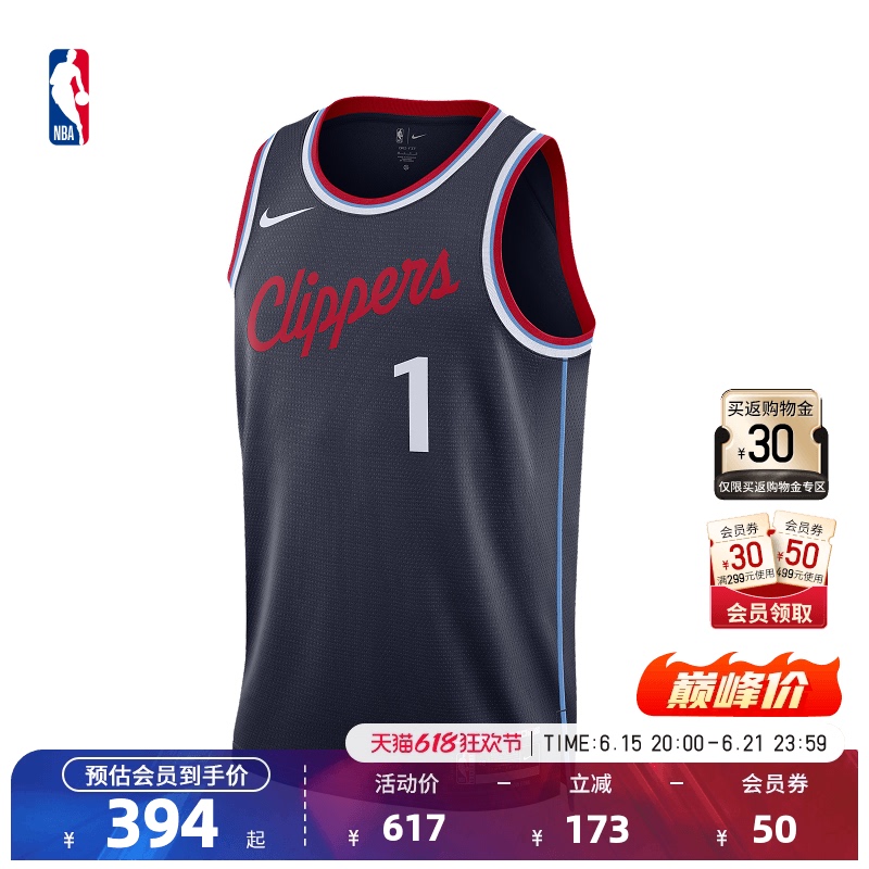 Nba Official Nike James Harden Sw Fan Version Quick-Drying Lightweight Training Basketball Jersey Vest for Men