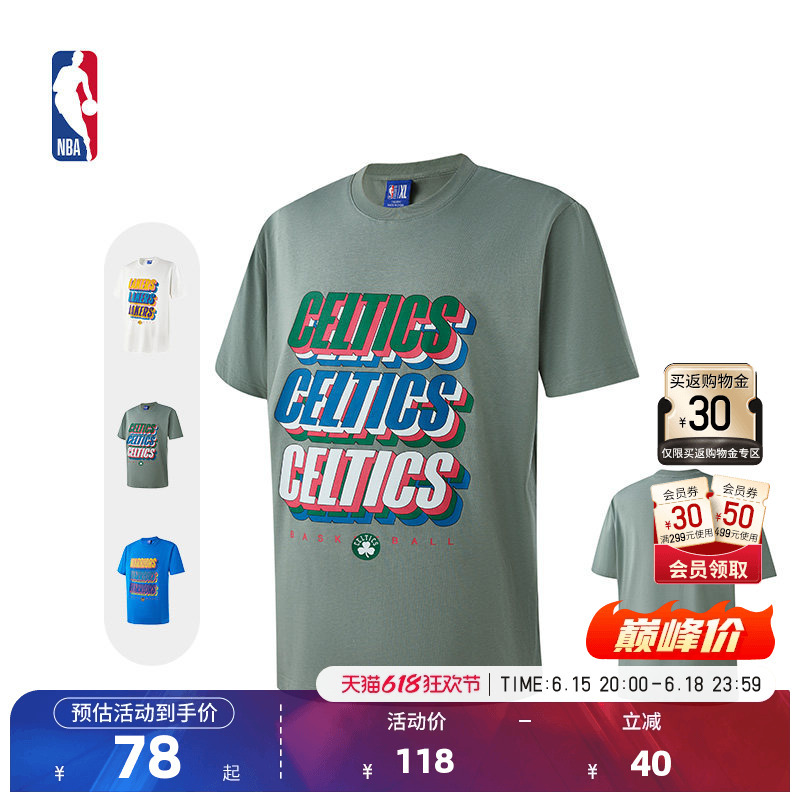 Nba Official Authentic Spring New Style Loose-Fitting Sports Short-Sleeved T-Shirts for Men and Women Warriors/Lakers/Celtics Nba Official Authentic Spring New Style Loose-Fitting Sports Short-Sleeved T-Shirts for Men and Women Warriors/Lakers/Celtics