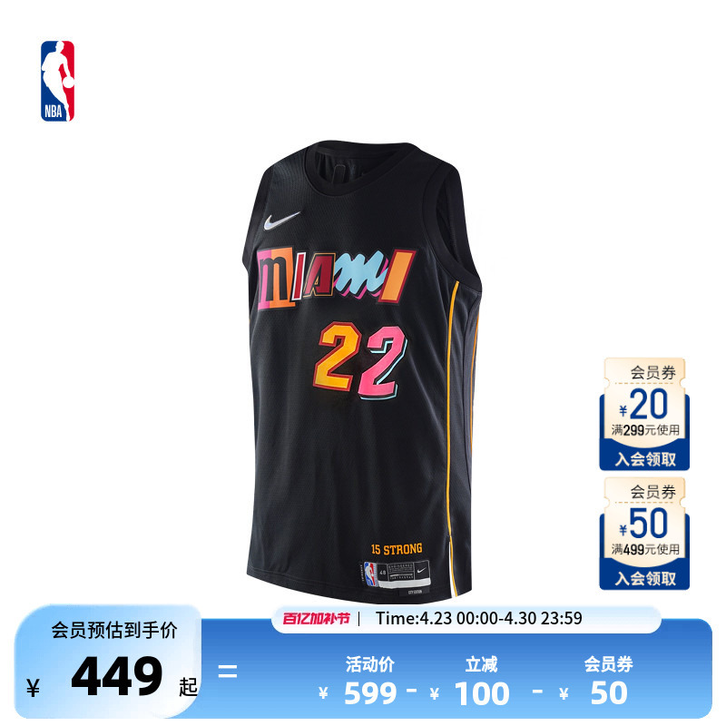 Nike Nba Official 75Th Anniversary Commemorative Edition Nba Heat Butler Quick-Drying Sw Jersey Basketball Uniform