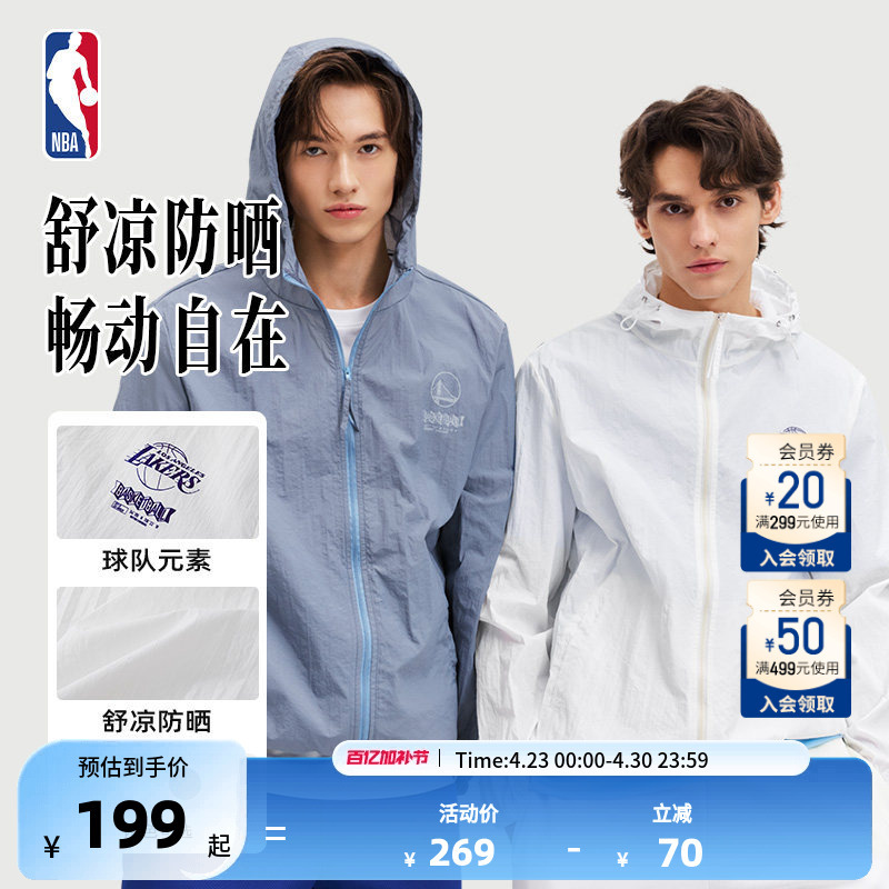 Nba Official Lakers/Warriors/W Pacers Court Life Spring Sports Hooded Long-Sleeved Spring and Summer Jacket for Men