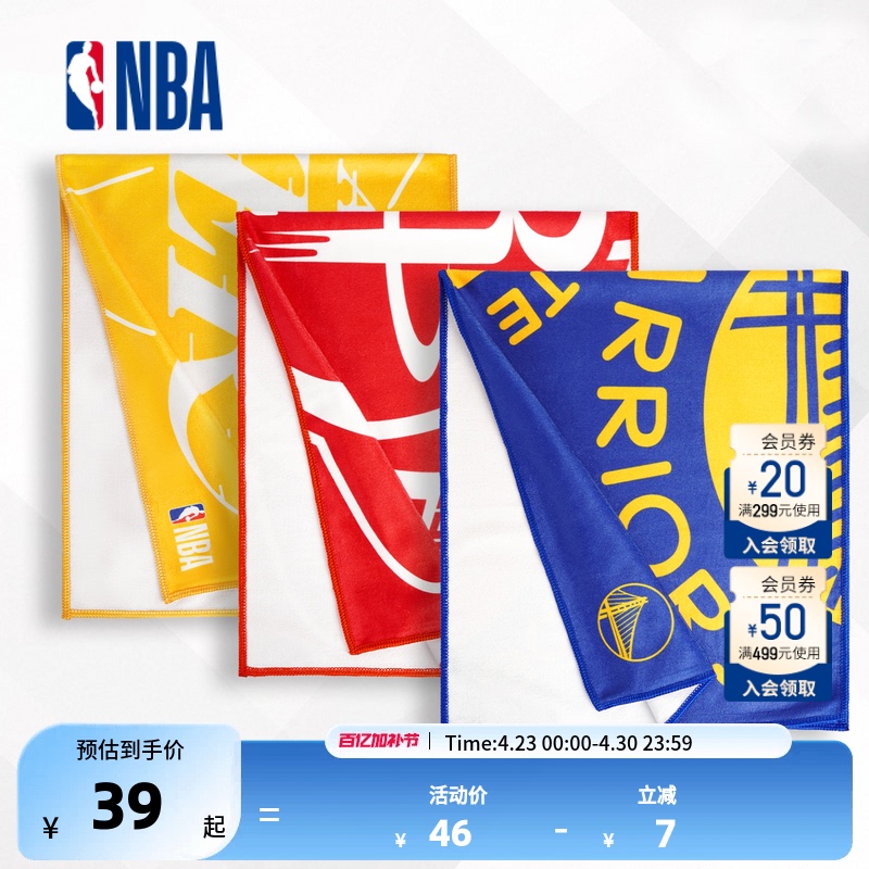 Nba Official Warriors Lakers Rockets Fashion Sports Towel Basketball Training Fitness Sweat-Absorbing Towel Portable Towel