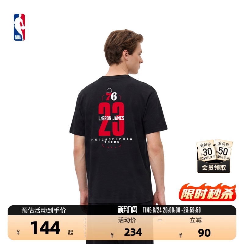 76Ers James Nba Official 26 Summer New Pure Cotton Breathable Basketball Training Shirt Short-Sleeved T-Shirt for Men and Women 76Ers James Nba Official 26 Summer New Pure Cotton Breathable Basketball Training Shirt Short-Sleeved T-Shirt for Men and Women