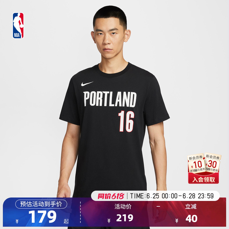 Nba Official Nike Nike Trail Blazers Summer Yang Hanzen Pure Cotton Casual Versatile Sports T-Shirt Short-Sleeved for Men and Women Nba Official Nike Nike Trail Blazers Summer Yang Hanzen Pure Cotton Casual Versatile Sports T-Shirt Short-Sleeved for Men and Women
