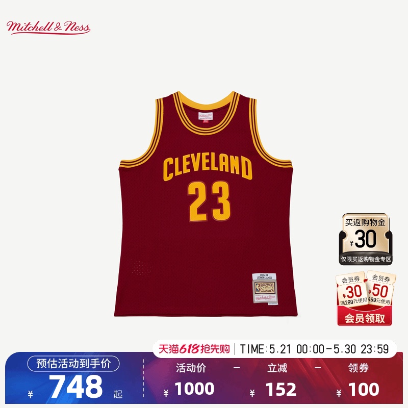 Nba Official Mitchell&Ness Cleveland Cavaliers Lebron James 15-16 Season Sw Jersey Nba Official Mitchell&Ness Cleveland Cavaliers Lebron James 15-16 Season Sw Jersey