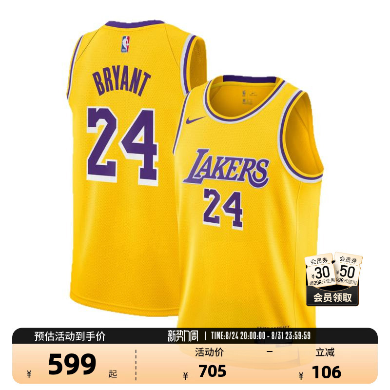 Nike Official Authentic Nba Kobe Bryant Sw Kidsren's Quick-Drying Jersey Basketball Uniform