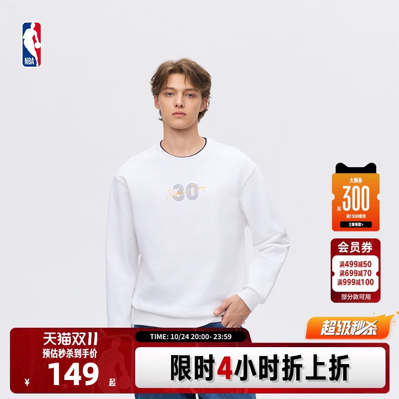 Nba Official Curry, Dončić, and James Autumn Color-Blocked Layered Casual Sweatshirt