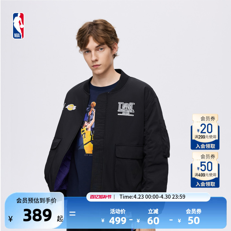 Nba Official Authentic Lebron James Lifestyle Series Spring New Men's and Women's Casual Warm Jackets
