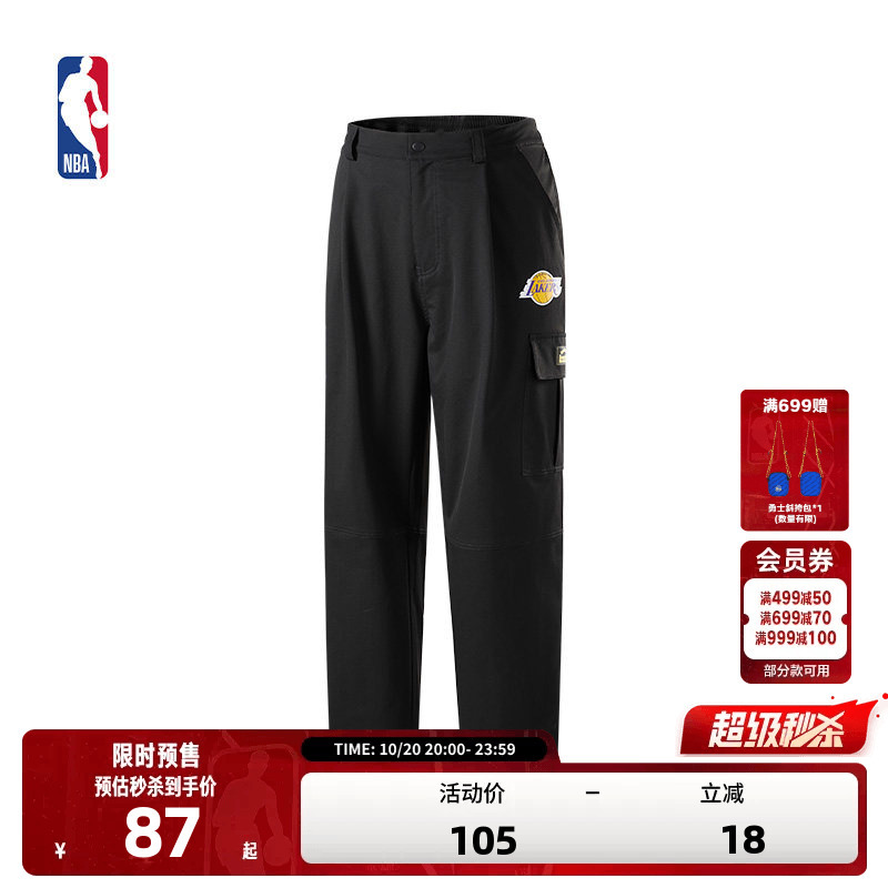 Nba Official Lakers/Warriors Street Basketball Series Autumn Season Unisex Sports Casual Pants Nba Official Lakers/Warriors Street Basketball Series Autumn Season Unisex Sports Casual Pants
