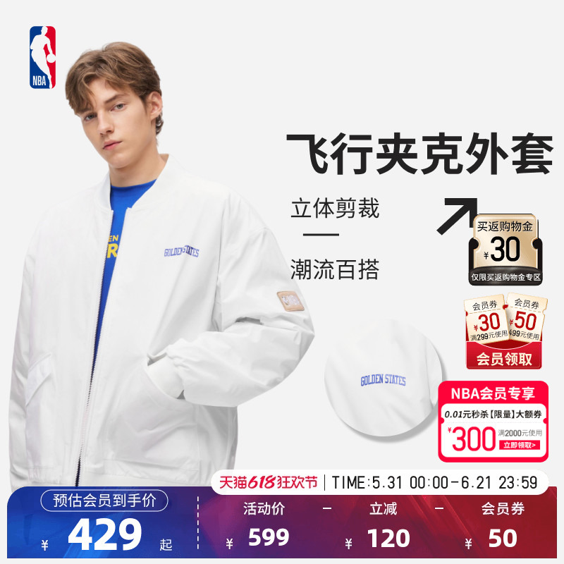 Nba Official James/Curry/Harden Sports Air Force Flight Warm Windproof Jacket Trendy Coat Nba Official James/Curry/Harden Sports Air Force Flight Warm Windproof Jacket Trendy Coat