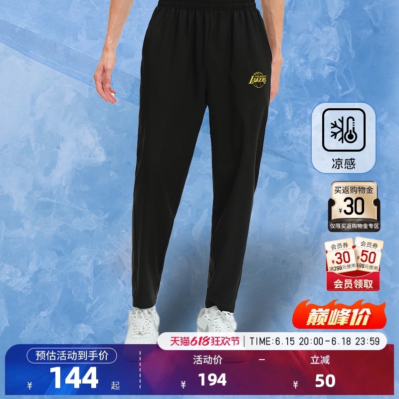 Nba Official Lakers/Warriors Team Culture Cool Summer Sweat-Wicking Breathable Sports Casual Pants