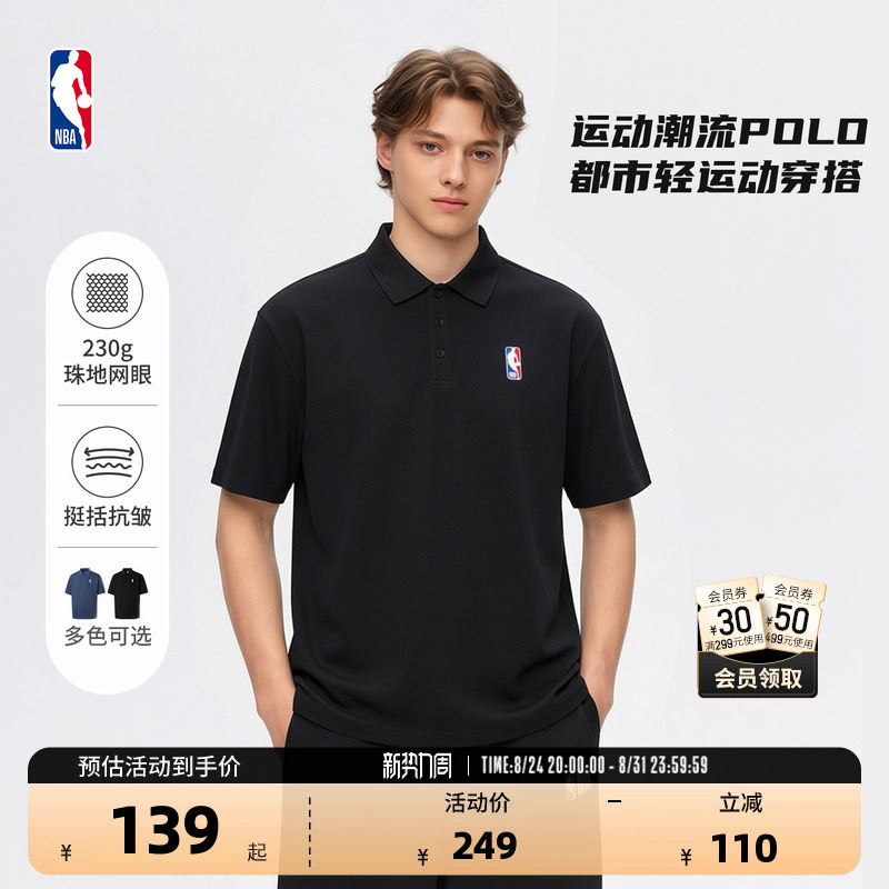 Nba Official 26 Summer League Black Golf Tennis Texture High-End Polo Shirt Lapel Short-Sleeved T-Shirt for Men Nba Official 26 Summer League Black Golf Tennis Texture High-End Polo Shirt Lapel Short-Sleeved T-Shirt for Men
