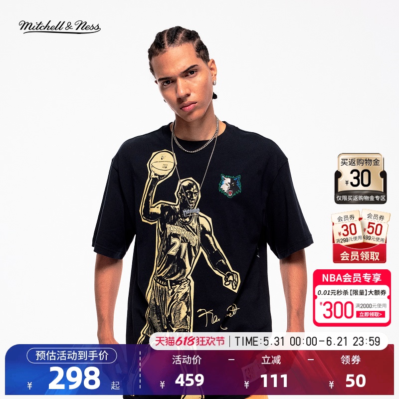 Mitchell&Ness Rodman/O'Neal/Iverson/Carter American Retro Short-Sleeved T-Shirt