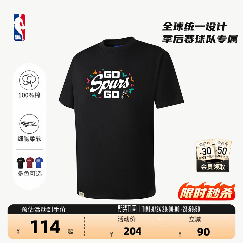 [Same Design as the Game] Nba Official 26 New Models Knicks Lakers Pure Cotton Breathable Slogan Short-Sleeved T-Shirt for Men