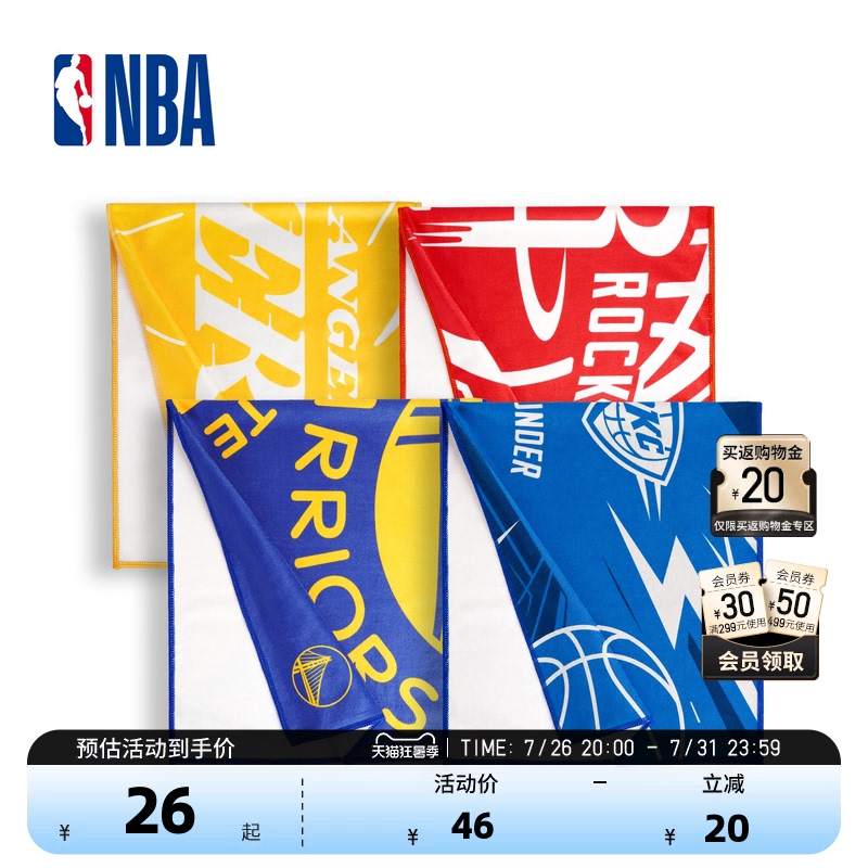 Nba Official Warriors Lakers Thunder Rockets Swimming Sports Towel Basketball Training Fitness Sweat-Absorbent Portable