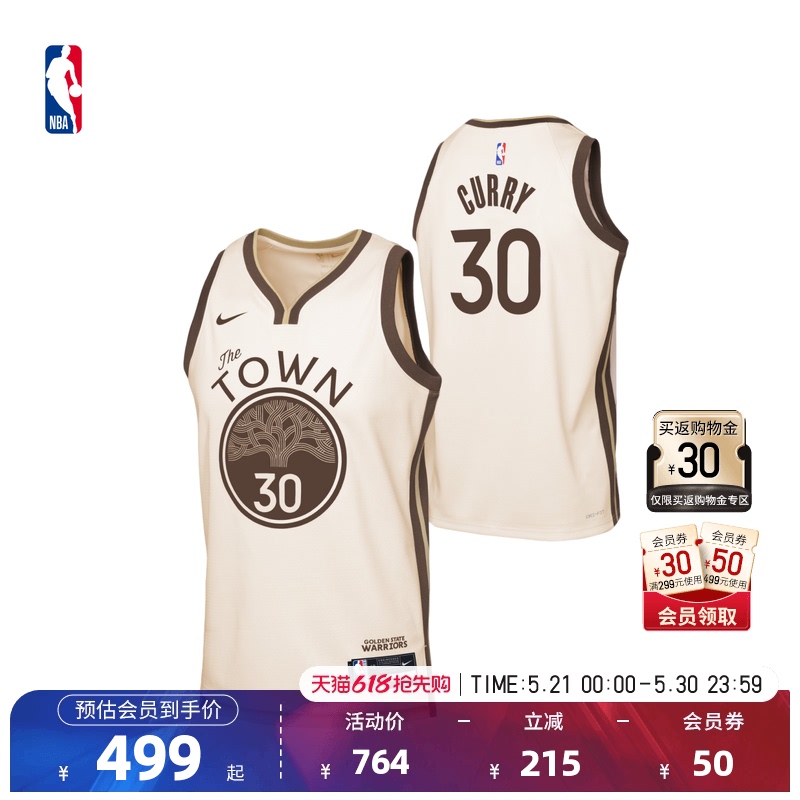 Nike Official Nba Warriors Stephen Curry City Edition Big Kids' Quick-Dry Sw Jersey Nike Official Nba Warriors Stephen Curry City Edition Big Kids' Quick-Dry Sw Jersey