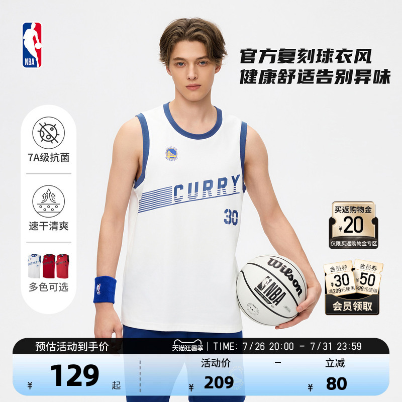 Nba Official 26 Summer Curry Durant James Moisture-Absorbing Quick-Drying Sports Fitness Training Basketball Vest for Men Nba Official 26 Summer Curry Durant James Moisture-Absorbing Quick-Drying Sports Fitness Training Basketball Vest for Men