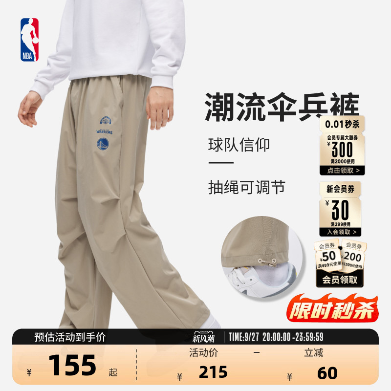 Nba Official Lakers Warriors Summer Workwear Paratrooper Pants Trendy Loose Adjustable Sports Casual Pants for Men and Women