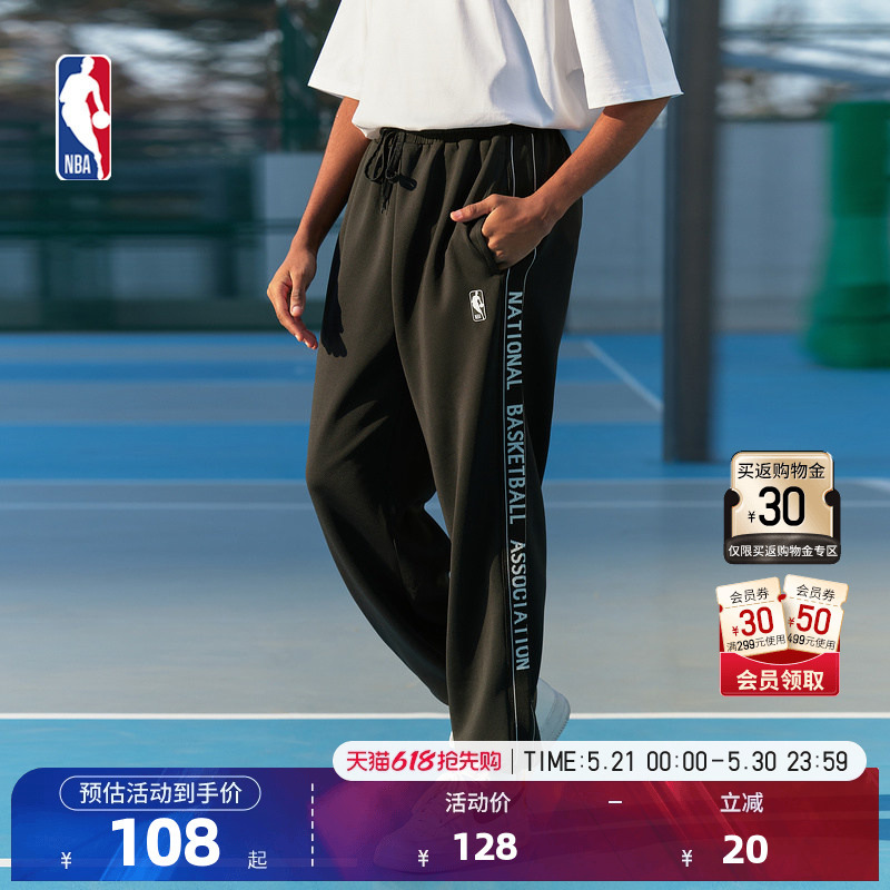 Nba Official Authentic Team Culture Series League Black Woven Lettering Tape Sports Casual Pants