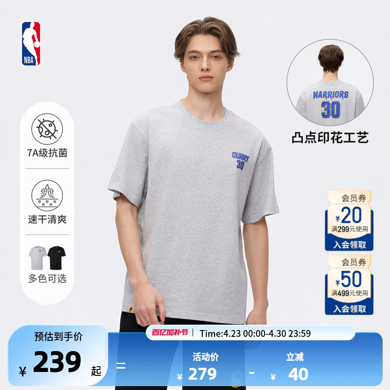 Nba Official 26 New Summer Model Curry Durant Antibacterial Quick-Drying Short-Sleeved T-Shirt Moisture-Absorbent Fitness Training for Men and Women