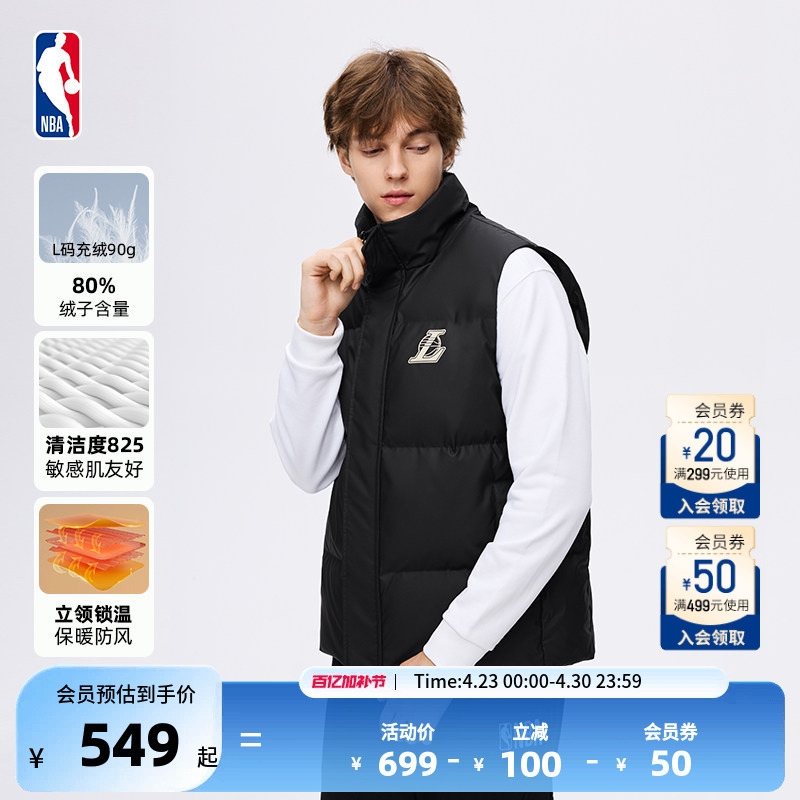 Nba Official Authentic Warriors/Lakers Spring White Duck down Warm and Comfortable Unisex down Vest