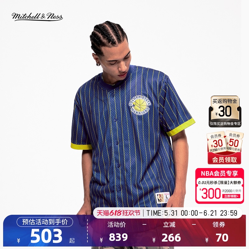 Mitchell&Nessnab Official Bulls/Warriors Trendy Short-Sleeved Baseball Cardigan Mitchell&Nessnab Official Bulls/Warriors Trendy Short-Sleeved Baseball Cardigan