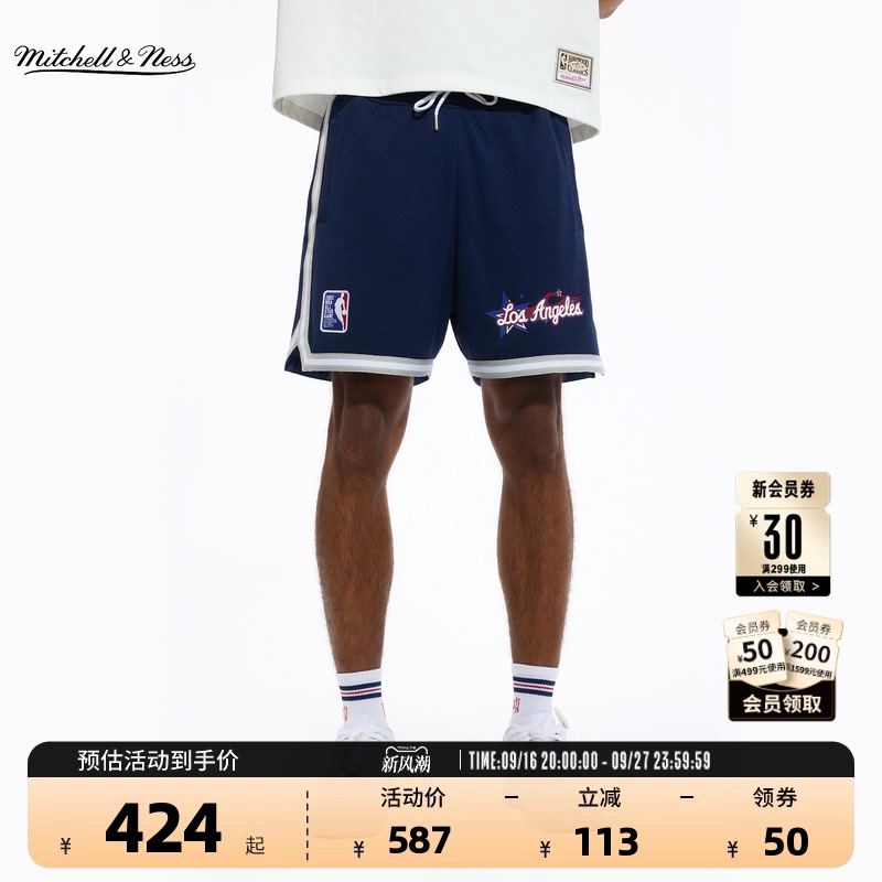 [All-Star] Nba Official Mitchell & Ness Color-Blocked Shorts Casual Sports Shorts
