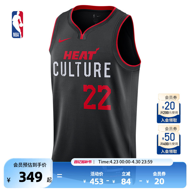 Nba-Nike Official Authentic Miami Heat Jimmy Butler City Quick-Drying Jersey Adult Vest Basketball Uniform