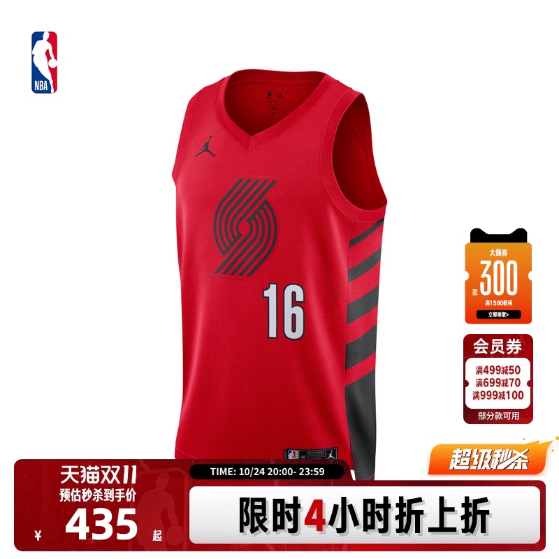 Nba Official Nike Nike Portland Trail Blazers Yang Hansen Quick-Drying Fitness Training Jersey Basketball Uniform for Men and Women