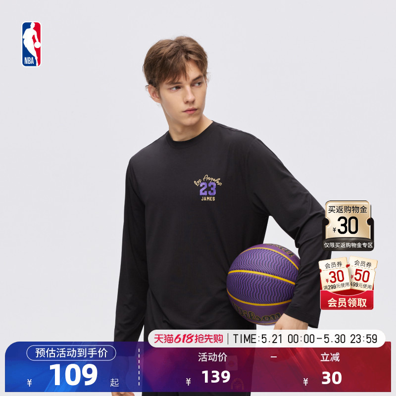 Nba Official Authentic James/Curry Spring Unisex Sports Casual Warm Long-Sleeved Top T-Shirt Nba Official Authentic James/Curry Spring Unisex Sports Casual Warm Long-Sleeved Top T-Shirt