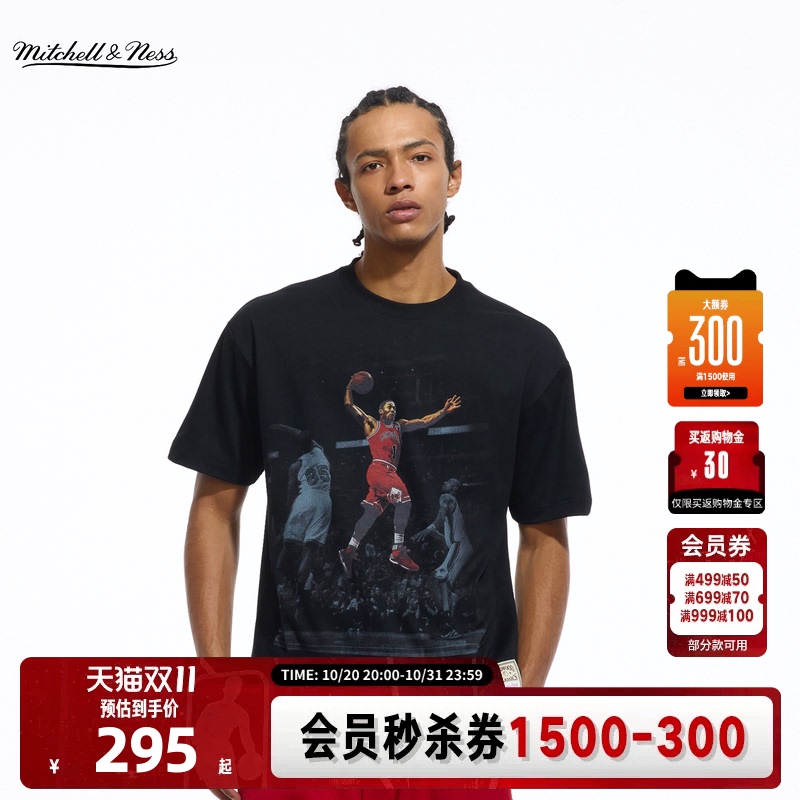 Nba Official Mitchell & Ness Rose Retirement Ceremony Autumn Chicago Bulls Short-Sleeved T-Shirt