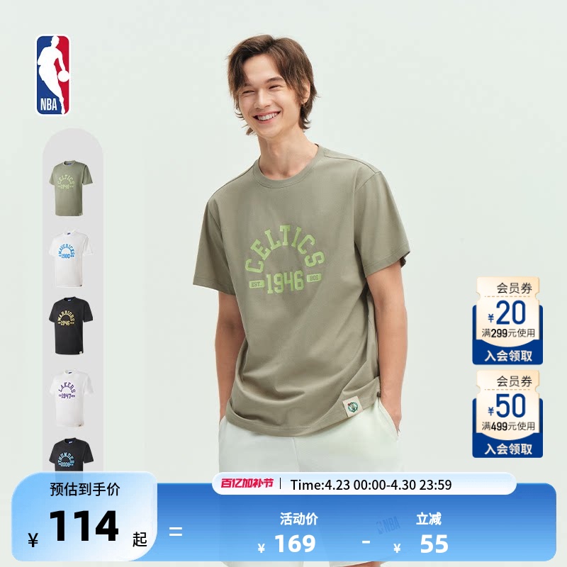 [Nba Official] Boston Celtics, Golden State Warriors, Los Angeles Lakers, Oklahoma Thunder Spring/Summer Unisex Loose Fit Versatile T-Shirt