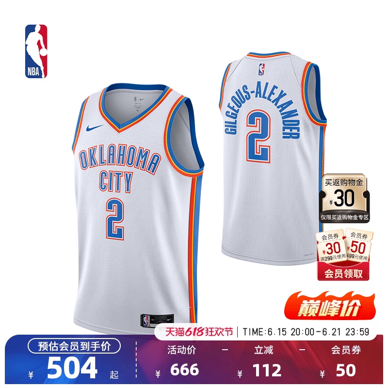 Nba Official Nike Nike Thunder Team Alexander Adult Men's Retro Quick-Drying Sw Fan Version Basketball Uniform Nba Official Nike Nike Thunder Team Alexander Adult Men's Retro Quick-Drying Sw Fan Version Basketball Uniform