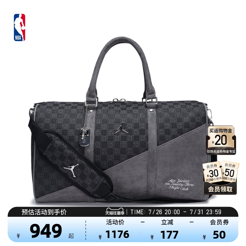 Nba Official Jordan League Large-Capacity Multi-Functional Short-Distance Travel Bag Fitness Backpack 25L for Men and Women