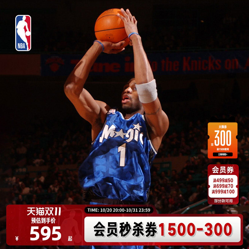 [Magic Team Tracy Mcgrady Jersey Collection] Nba Official Mn Raptors Magic Quick-Dry Player Fan Edition Basketball Jersey