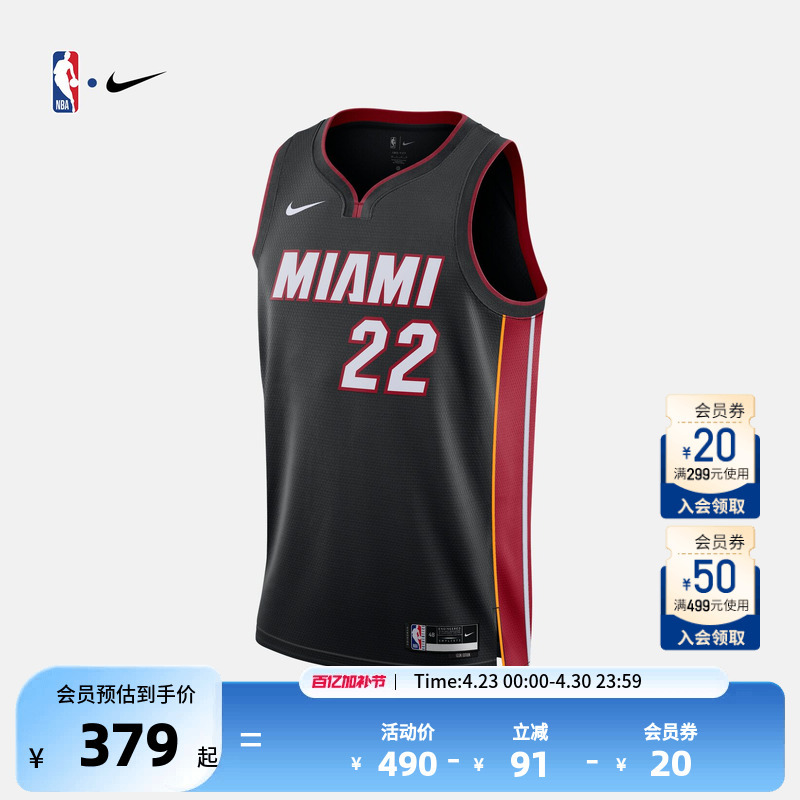 Nike Official Nba Miami Heat Jimmy Butler Men's Sw Quick-Drying Breathable Mesh Basketball Jersey