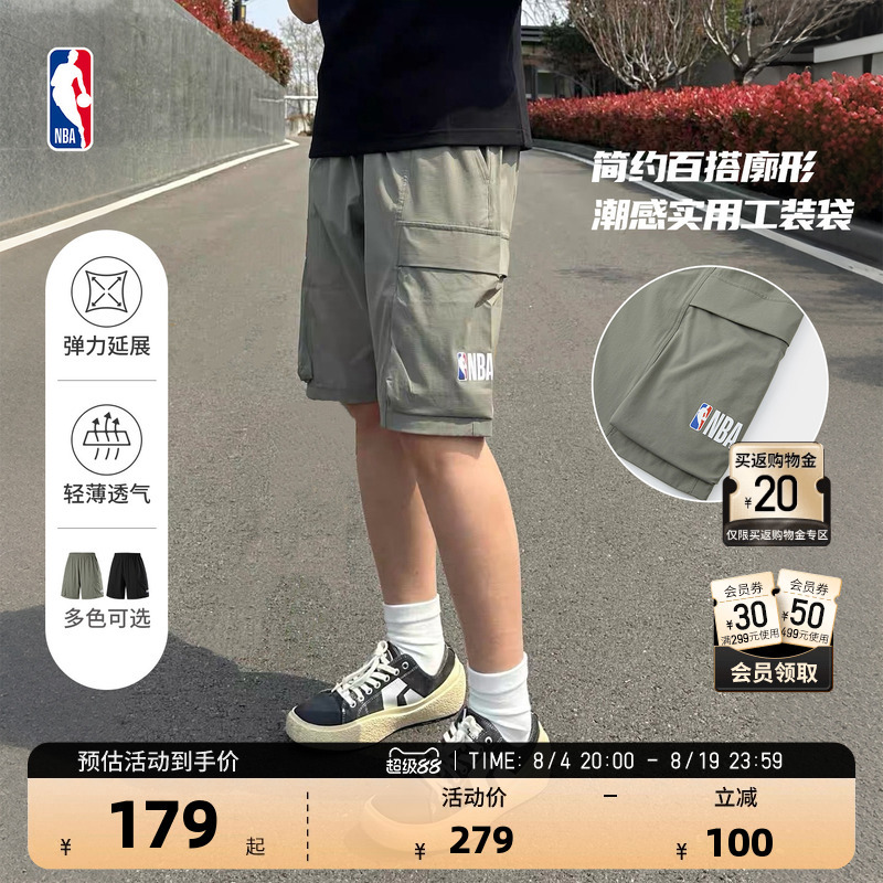 Nba Official 26 Summer New Nylon Cargo Pants Pocket Running Sports Basketball Shorts Nba Official 26 Summer New Nylon Cargo Pants Pocket Running Sports Basketball Shorts