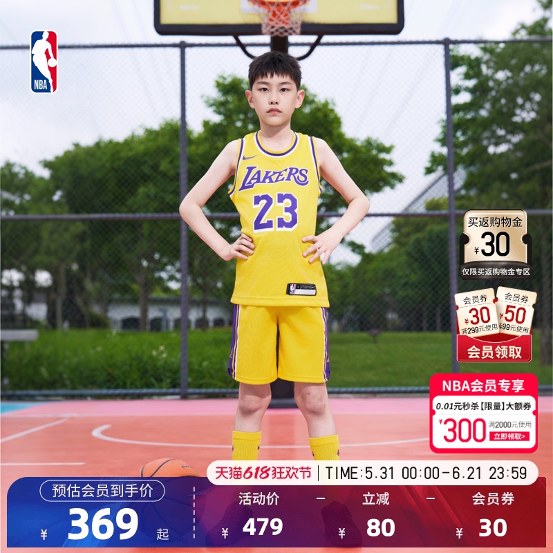 Nike Official Nba Big Boys' Los Angeles Lakers Lebron James Icon Jersey Nike Official Nba Big Boys' Los Angeles Lakers Lebron James Icon Jersey