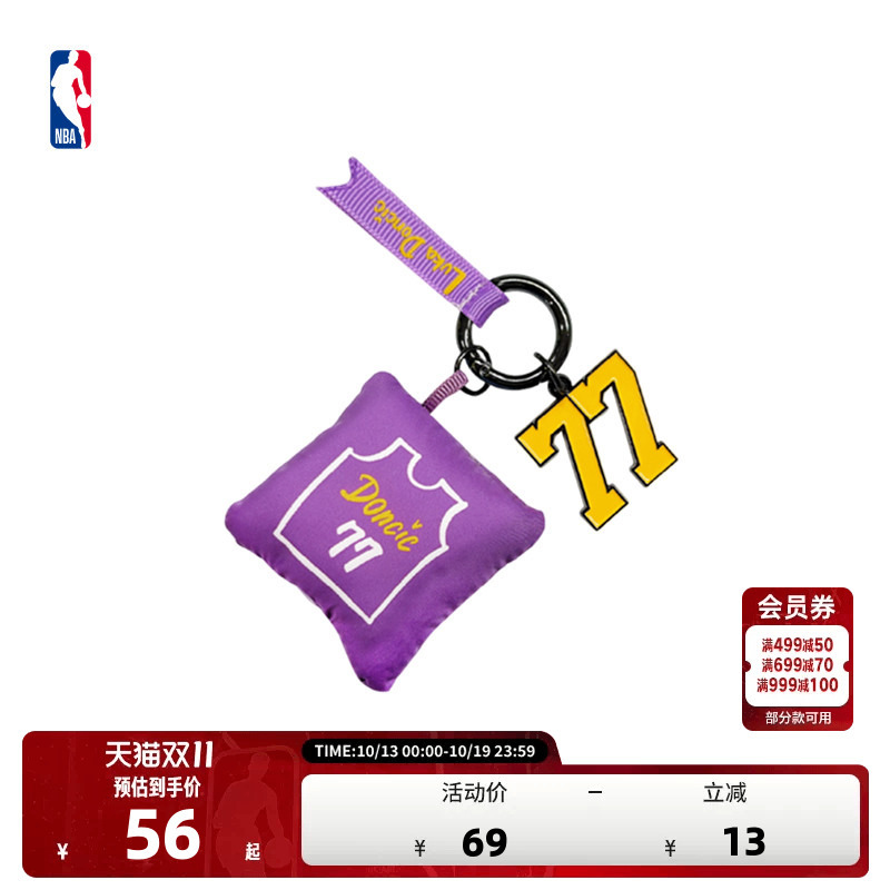 Nba Official Curry/James/Doncic/Irving/Harden Number Keychain as a Gift for Boys