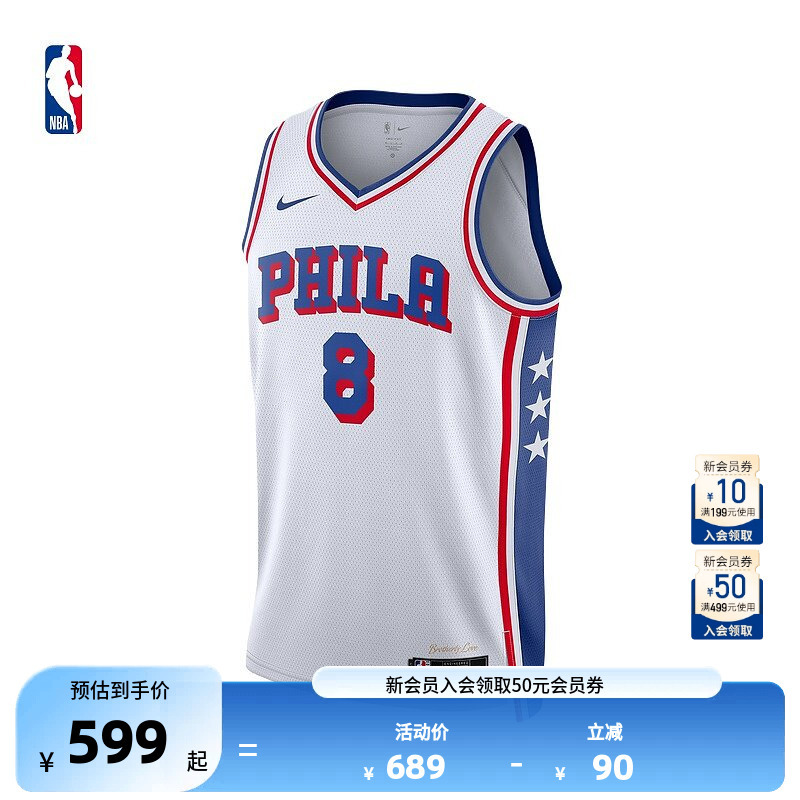 Nba Official Authentic Nike Paul George Men's Sw Version Jersey Sports Quick-Drying Shooting Jersey Breathable Basketball Jersey
